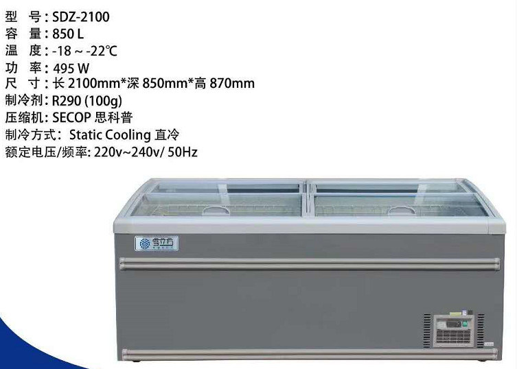 Seafood Fish Glass Door Display Freezer Commercial Sliding Glass Door Chest Freezer